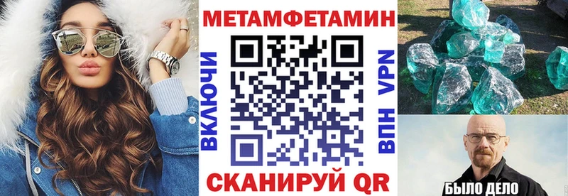 Amphetamine VHQ  Сатка 