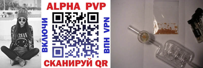 где продают наркотики  даркнет Telegram  A-PVP кристаллы  Сатка 