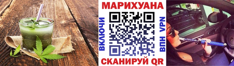 Печенье с ТГК конопля  Сатка 