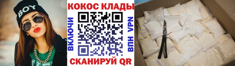 Кокаин Columbia  Сатка 