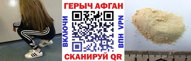 Героин гречка  Сатка 
