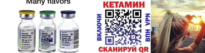 хочу   Сатка  КЕТАМИН ketamine 