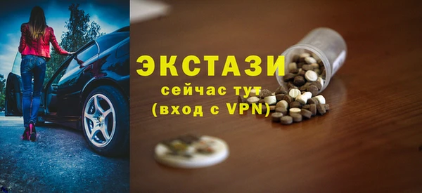 трава Алзамай