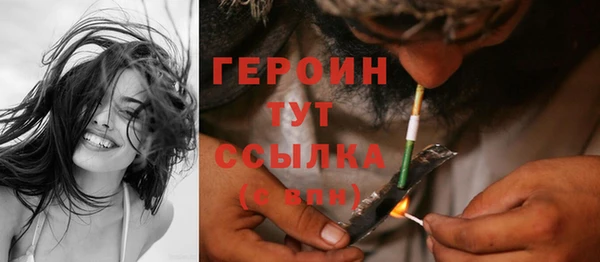 кокаин VHQ Абаза