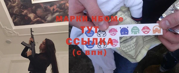 МДМА Абдулино