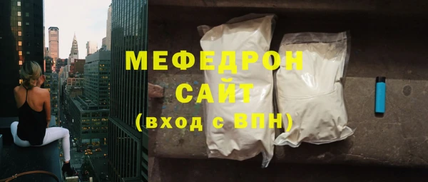 каннабис Медногорск