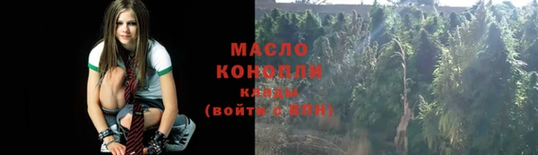МДМА Абдулино