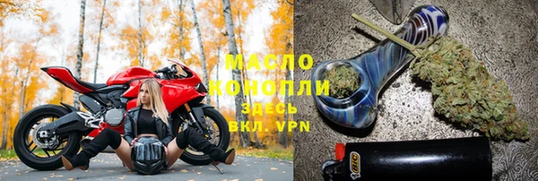 марихуана Мегион