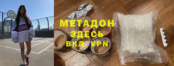 марки nbome Домодедово
