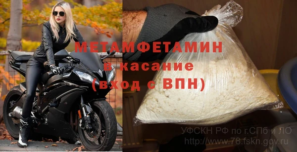 МДМА Абдулино