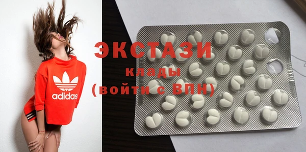 метамфетамин Березники