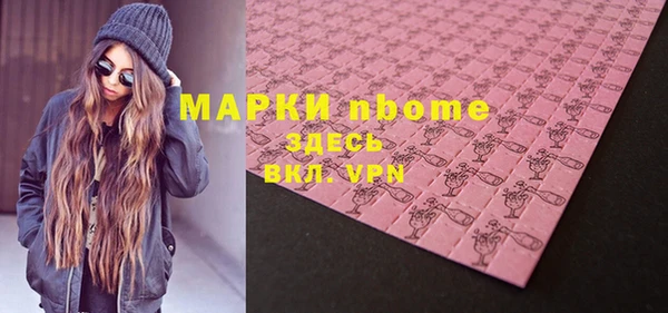 меф Одинцово
