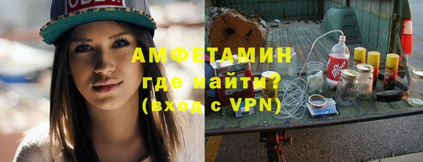 трава Алзамай