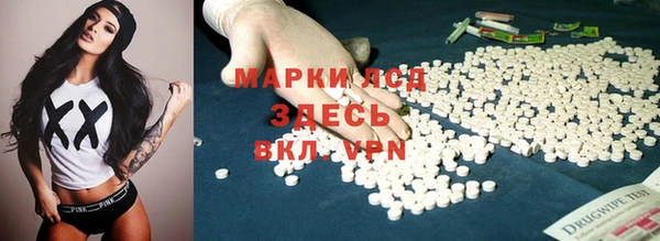трава Алзамай