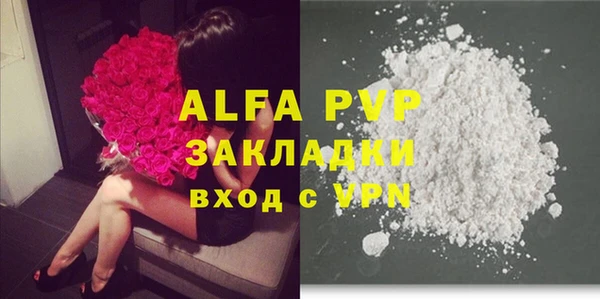 МДМА Абдулино