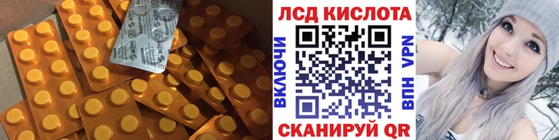 LSD-25 экстази кислота  blacksprut ссылки  Сатка  наркошоп 