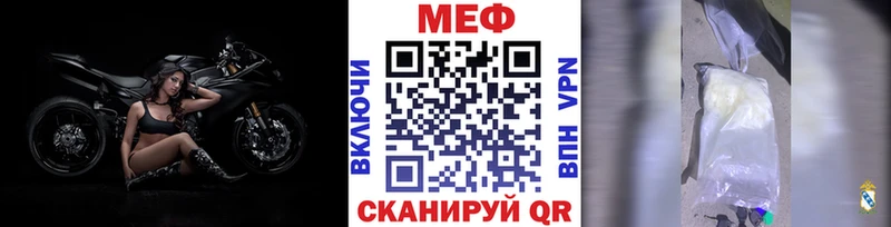 где продают наркотики  Сатка  МЕФ VHQ 