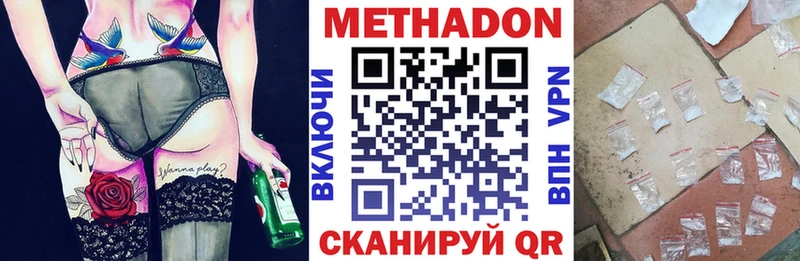 магазин продажи наркотиков  Сатка  Метадон мёд 
