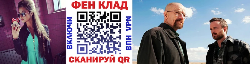 МЕТАМФЕТАМИН пудра  MEGA   нарко площадка Telegram  Сатка 