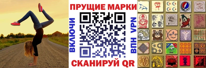 Марки NBOMe 1,8мг  hydra рабочий сайт  Сатка 