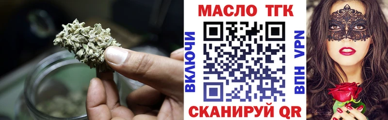 blacksprut зеркало  Сатка  ТГК жижа 