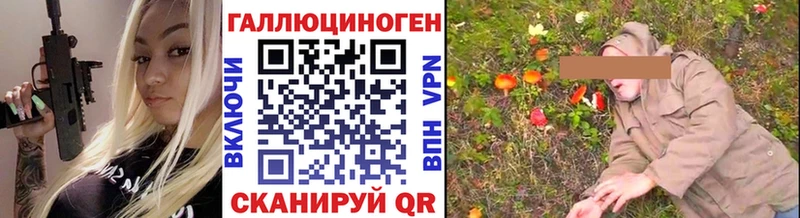 Галлюциногенные грибы Psilocybine cubensis  Сатка 